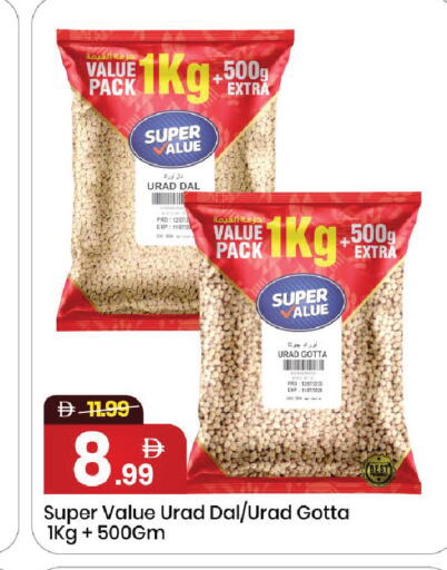 available at مارك & سيف in الإمارات العربية المتحدة , الامارات - أبو ظبي