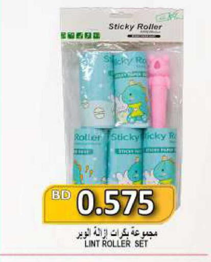 available at Hassan Mahmood Group in Bahrain