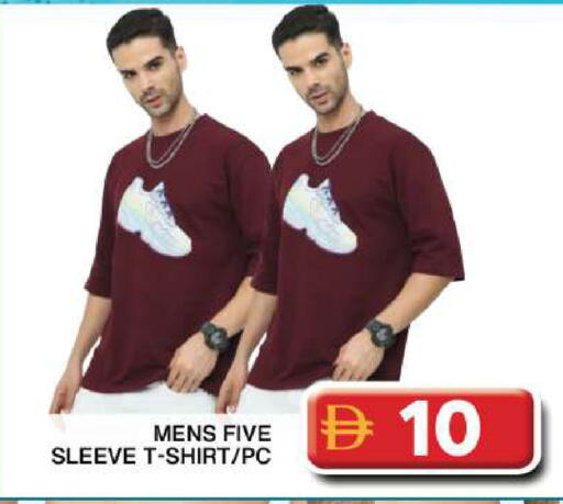 available at جراند هايبر ماركت in الإمارات العربية المتحدة , الامارات - دبي