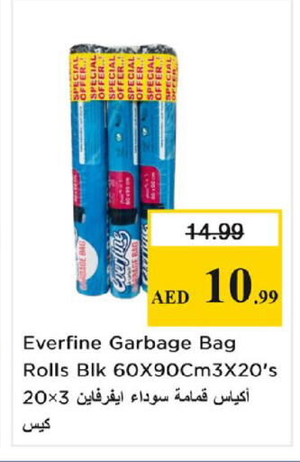 available at Nesto Hypermarket in UAE - Sharjah / Ajman