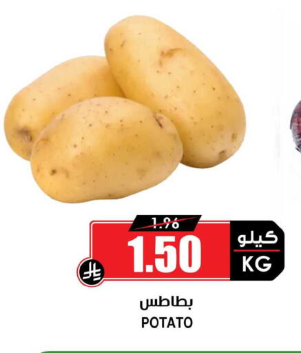 Potato available at Prime Supermarket in KSA, Saudi Arabia, Saudi - Tabuk