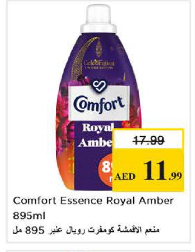 available at Nesto Hypermarket in UAE - Al Ain