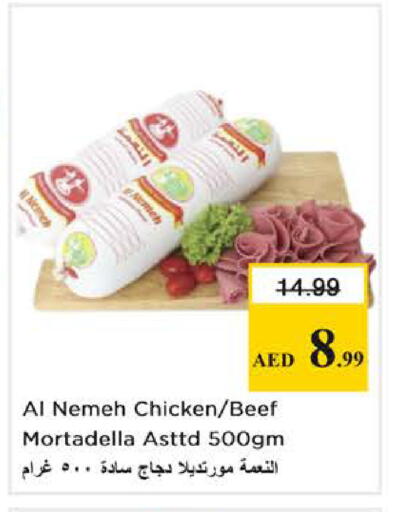 available at Nesto Hypermarket in UAE - Abu Dhabi