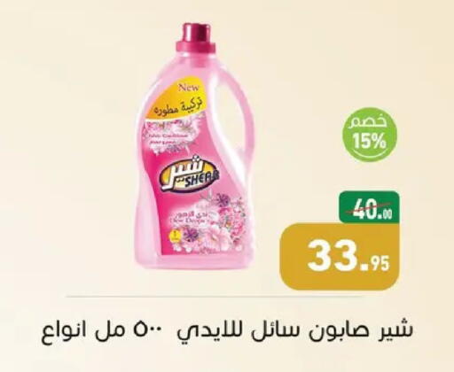 available at Othaim Market   in Egypt - Cairo