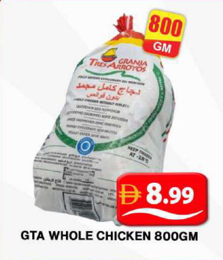 available at جراند هايبر ماركت in الإمارات العربية المتحدة , الامارات - دبي