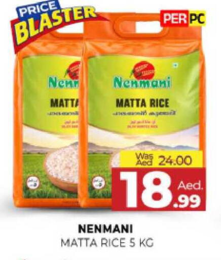 available at المدينة in الإمارات العربية المتحدة , الامارات - الشارقة / عجمان