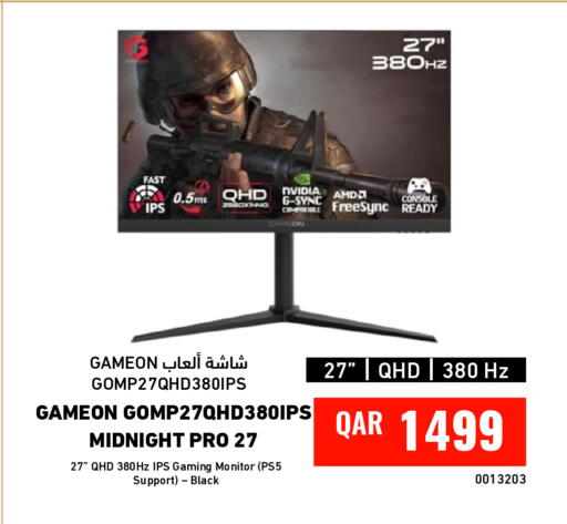 available at ديجيتال زون للتجارة in قطر - الضعاين