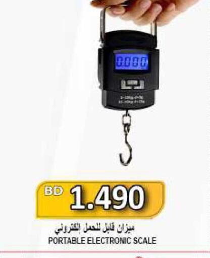 available at Hassan Mahmood Group in Bahrain