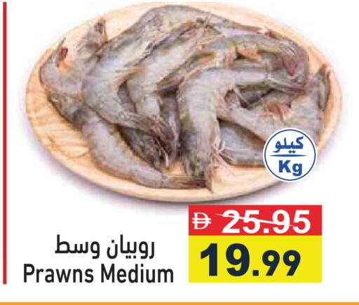 available at Aswaq Ramez in UAE - Dubai