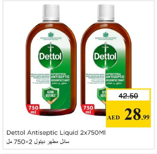 available at نستو هايبرماركت in الإمارات العربية المتحدة , الامارات - دبي