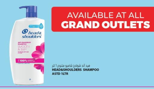 available at جراند هايبرماركت in قطر - الشحانية