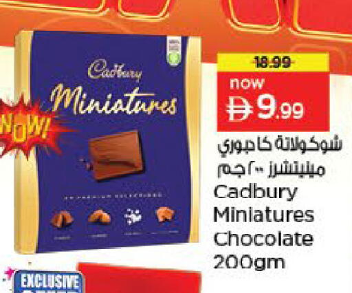 available at Nesto Hypermarket in UAE - Fujairah