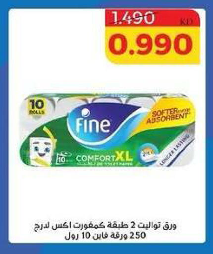 available at جمعية الشامية والشويخ التعاونية in الكويت - مدينة الكويت