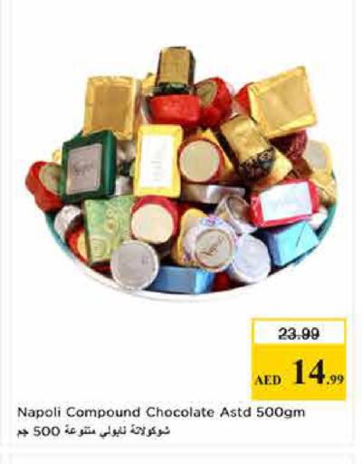 available at Last Chance  in UAE - Fujairah