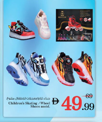 available at نستو هايبرماركت in الإمارات العربية المتحدة , الامارات - رَأْس ٱلْخَيْمَة