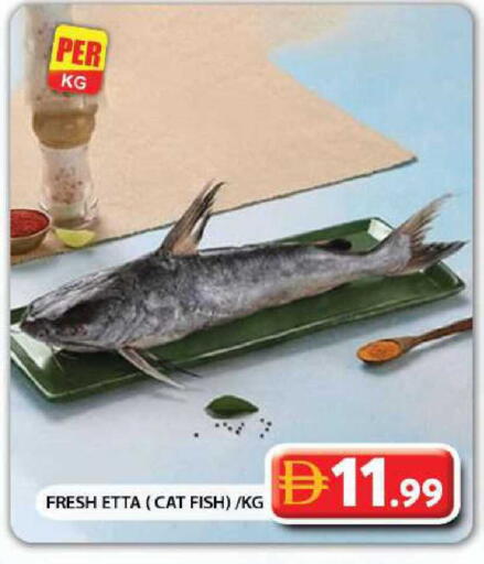 available at جراند هايبر ماركت in الإمارات العربية المتحدة , الامارات - دبي