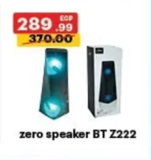 available at الحبيب ماركت in Egypt - القاهرة