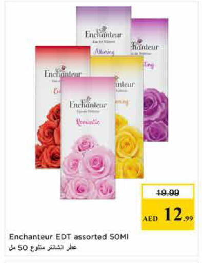 available at لاست تشانس in الإمارات العربية المتحدة , الامارات - ٱلْفُجَيْرَة‎