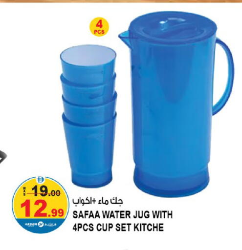 available at هاشم هايبرماركت in الإمارات العربية المتحدة , الامارات - الشارقة / عجمان