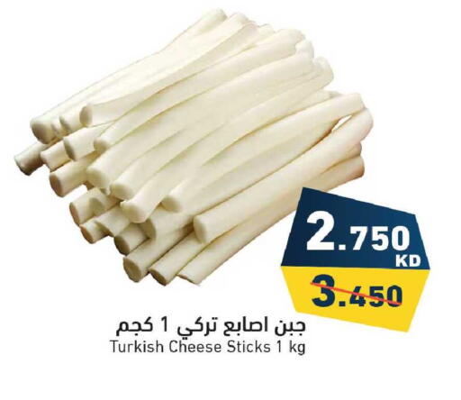 available at Ramez in Kuwait - Kuwait City