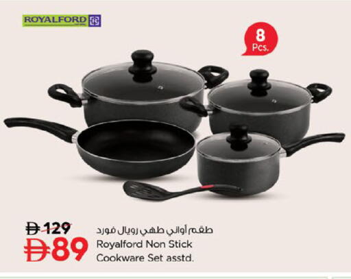 available at نستو هايبرماركت in الإمارات العربية المتحدة , الامارات - ٱلْفُجَيْرَة‎