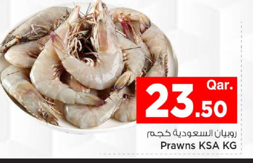 available at مارك & سيف in قطر - الضعاين