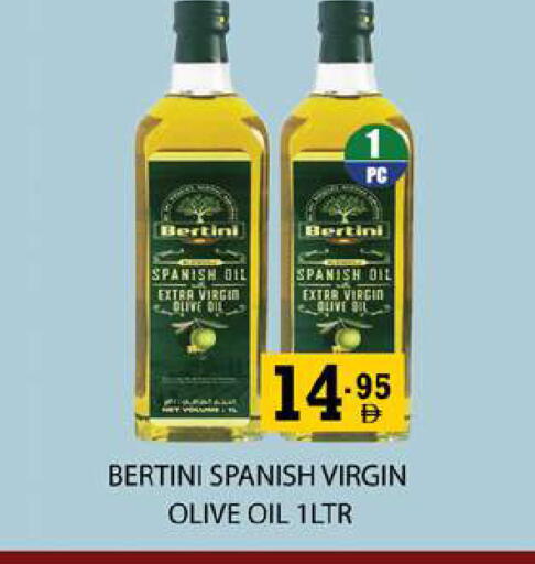 available at زين مارت سوبرماركت in الإمارات العربية المتحدة , الامارات - رَأْس ٱلْخَيْمَة