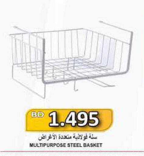 available at Hassan Mahmood Group in Bahrain