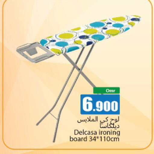 available at Hala Qurum Hypermarket in Oman - Muscat