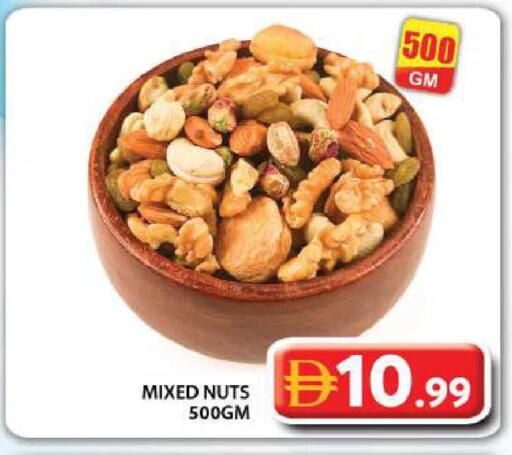 available at Grand Hyper Market in UAE - Dubai