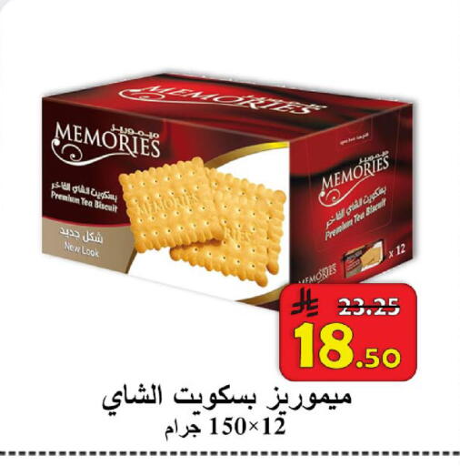 available at شركة محمد فهد العلي وشركاؤه in مملكة العربية السعودية, السعودية, سعودية - الأحساء‎