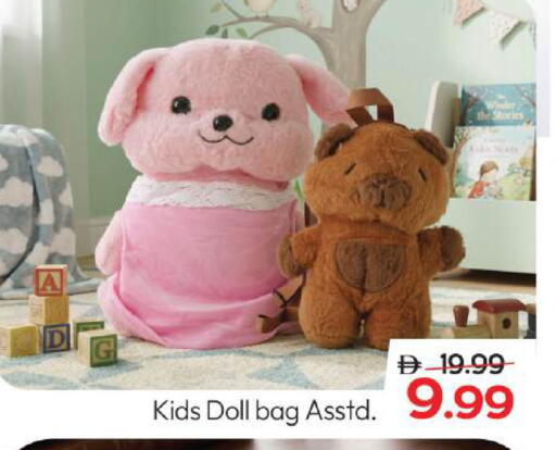 available at مارك & سيف in الإمارات العربية المتحدة , الامارات - أبو ظبي