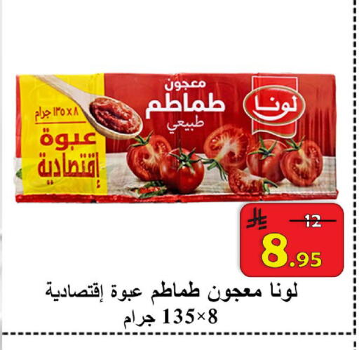 available at شركة محمد فهد العلي وشركاؤه in مملكة العربية السعودية, السعودية, سعودية - الأحساء‎
