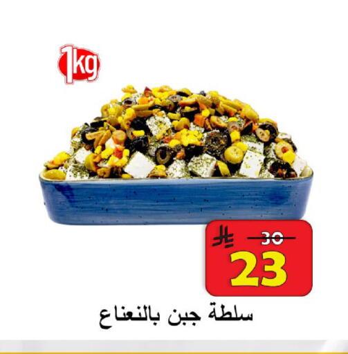 available at شركة محمد فهد العلي وشركاؤه in مملكة العربية السعودية, السعودية, سعودية - الأحساء‎