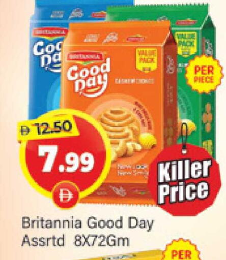 available at المدينة in الإمارات العربية المتحدة , الامارات - دبي