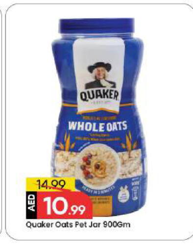 available at مارك & سيف in الإمارات العربية المتحدة , الامارات - أبو ظبي