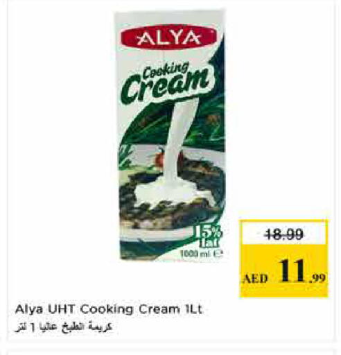 available at Last Chance  in UAE - Fujairah