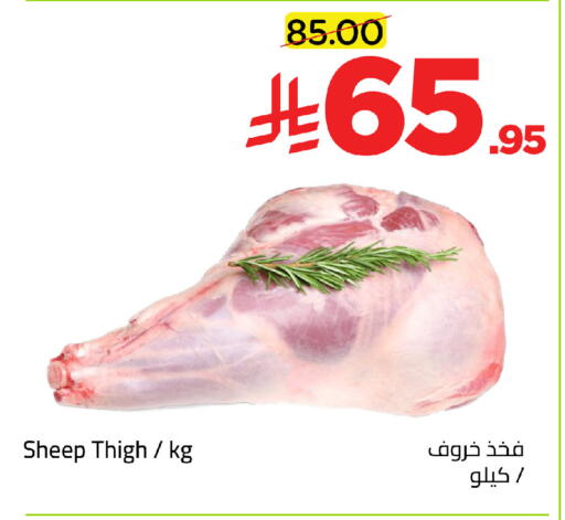 available at Wahj Mart in KSA, Saudi Arabia, Saudi - Jeddah