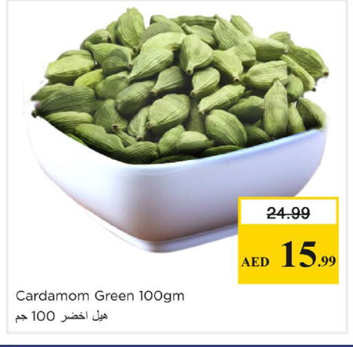 Cardamom available at نستو هايبرماركت in الإمارات العربية المتحدة , الامارات - دبي