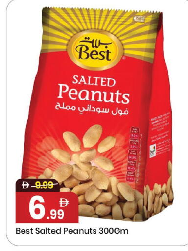 available at Mark & Save in UAE - Dubai