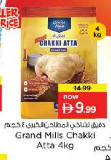 available at Nesto Hypermarket in UAE - Dubai