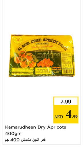 available at Nesto Hypermarket in UAE - Sharjah / Ajman