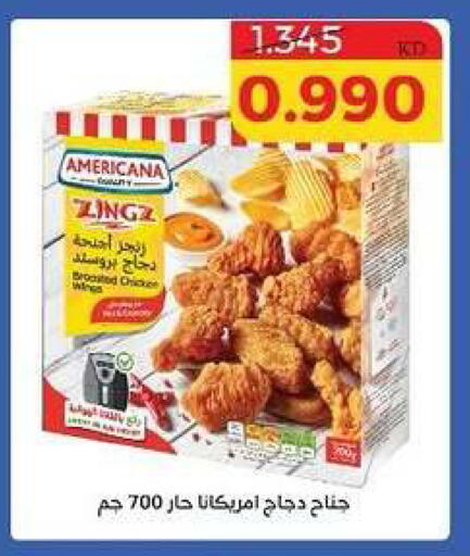 available at جمعية الشامية والشويخ التعاونية in الكويت - مدينة الكويت