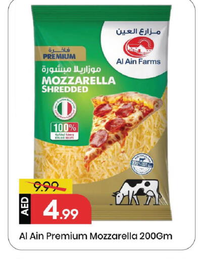 available at Mark & Save in UAE - Sharjah / Ajman