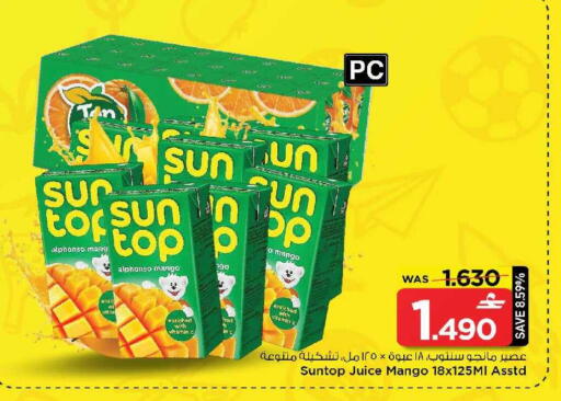 Mango available at MARK & SAVE in Oman - Sohar