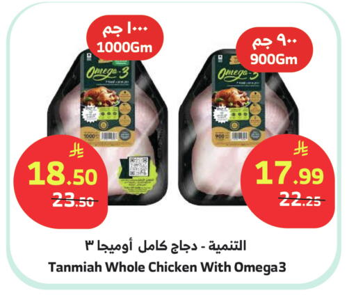 available at الراية in مملكة العربية السعودية, السعودية, سعودية - ينبع