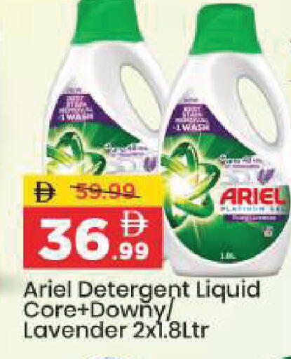 available at مارك & سيف in الإمارات العربية المتحدة , الامارات - أبو ظبي