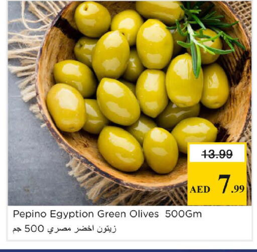 Pepino available at Nesto Hypermarket in UAE - Dubai