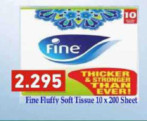 available at Ramez in Bahrain