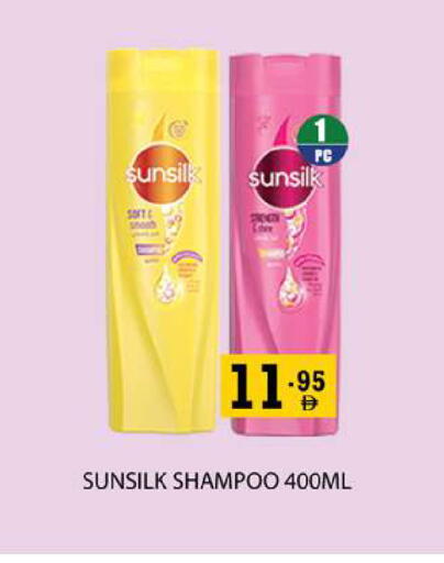 available at زين مارت سوبرماركت in الإمارات العربية المتحدة , الامارات - رَأْس ٱلْخَيْمَة